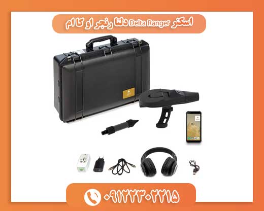 اسکنر Delta Ranger دلتا رنجر او کا ام09122302215