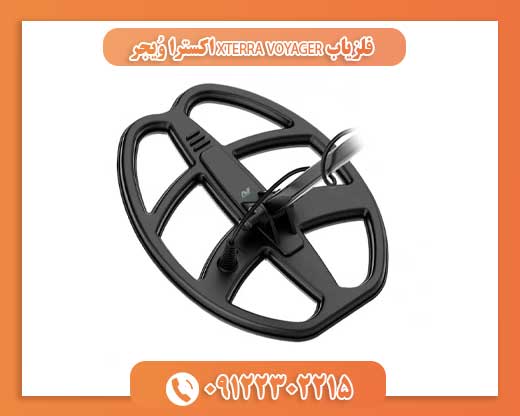 فلزیاب XTERRA VOYAGER اکسترا وُیجر09122302215