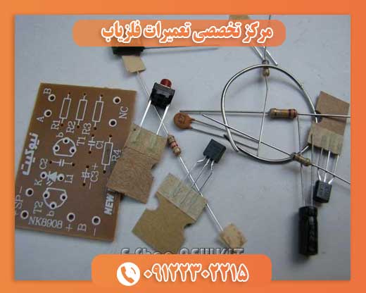 مرکز تخصصی تعمیرات فلزیاب 09122302215