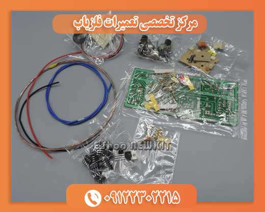 مرکز تخصصی تعمیرات فلزیاب 09122302215