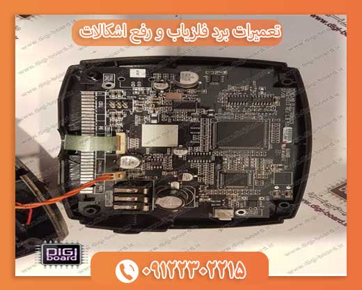 تعمیرات برد فلزیاب و رفع اشکالات 09122302215