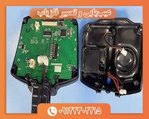 عیب‌یابی و تعمیر فلزیاب09122302215