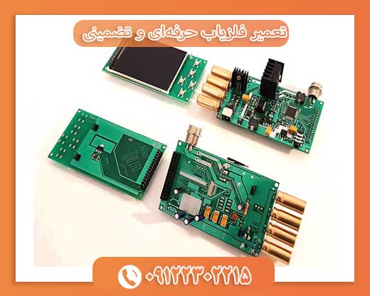 تعمیر فلزیاب حرفه‌ای و تضمینی09122302215