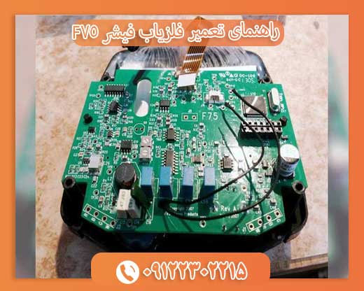 راهنمای تعمیر فلزیاب فیشر F7509122302215
