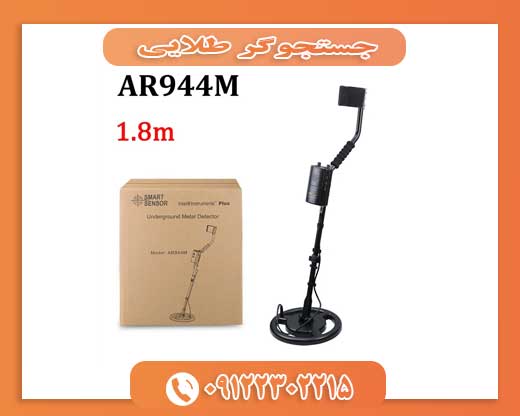 جستجوگر طلایی09122302215