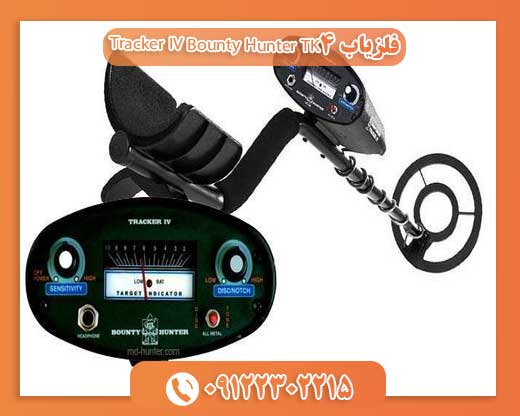 فلزیاب Bounty Hunter TK4 Tracker IV09122302215