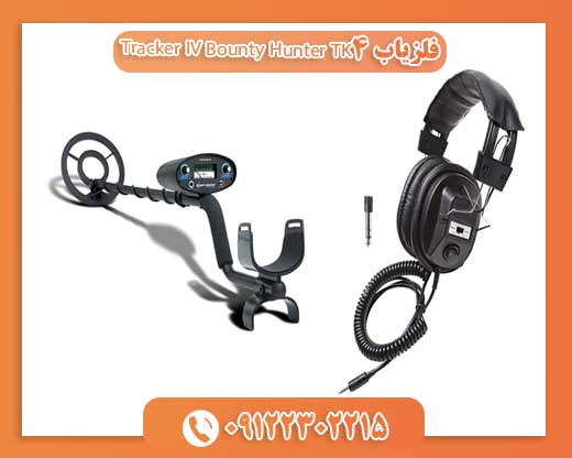 فلزیاب Bounty Hunter TK4 Tracker IV09122302215