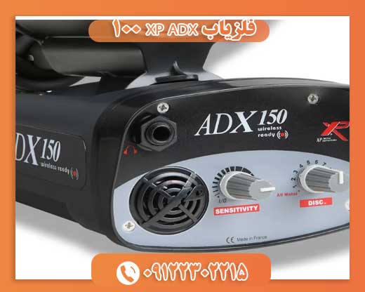 فلزیاب XP ADX 10009122302215