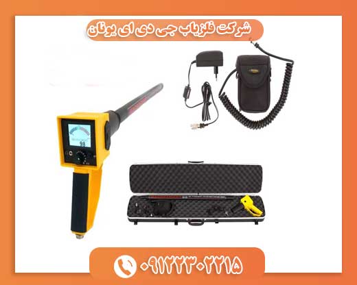 شرکت فلزیاب جی دی ای یونان 09122302215