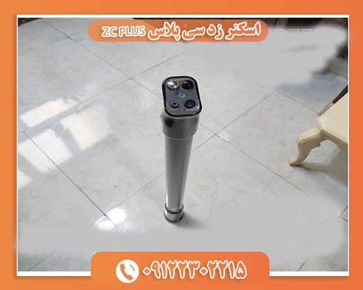 اسکنر زد سی پلاس ZC PLUS09122302215