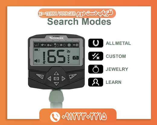 فلزیاب دست دوم X-TERRA VOYAGER09122302215