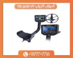 آموزش فلزیاب Via gold a7 09122302215