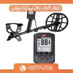 فروش فلزیاب مانتیکورشرکت مایلنب 09112302215