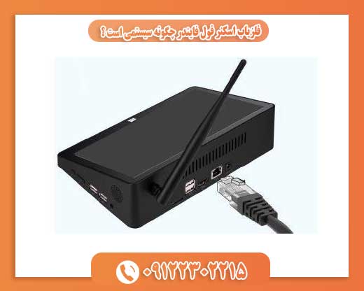 فلزیاب اسکنر فول فایندر چگونه سیستمی است ؟09122302215