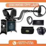 فلزیاب COIN FINDER CF77 09122302215