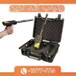 ردیاب گلد لاین 09122302215