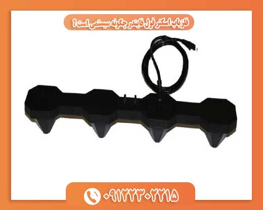 فلزیاب اسکنر فول فایندر چگونه سیستمی است ؟09122302215