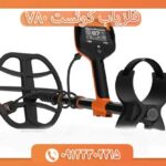 فلزیاب کوئست V80 09122302215