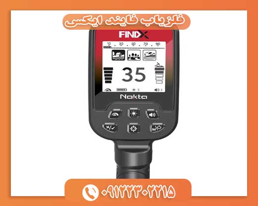 فلزیاب فایند ایکس09122302215