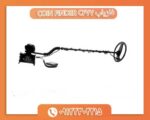 فلزیاب COIN FINDER CF77 09122302215