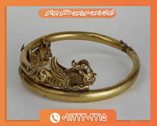 ایران زمین سرزمین طلا و جواهر 09122302215