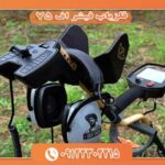 فلزیاب فیشر اف 75 09122302215