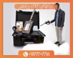 ردیاب گلد رادار 09122302215
