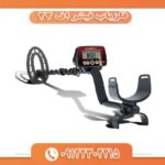 فلزیاب فیشر اف ۲۲ 09122302215