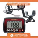 فلزیاب فیشر اف 44 09122302215