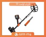 فلزیاب کوئست V80 آمریکا