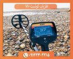 فلزیاب کوئست V80 آمریکا