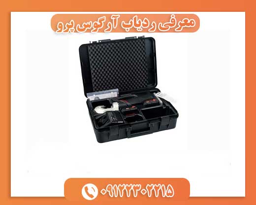 معرفی ردیاب آرگوس پرو09122302215