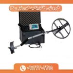 فروش فلزياب لورنز x 6 09122302215