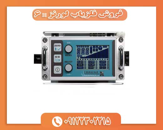 فروش فلزياب لورنز x 609122302215