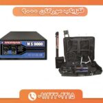 فلزیاب مورگان 9000 09122302215