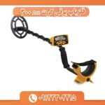 فلزیاب بوقی گرت Ace 300 09122302215