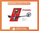دستگاه فلزیاب 1ST Swing 09122302215