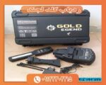 ردیاب گلد لجند 09122302215
