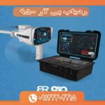 ردیاب بی آر 950 09122302215