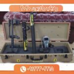 ردیاب رادیون 2020 09122302215