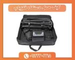 کیف حمل دستگاه فلزیاب 09122302215