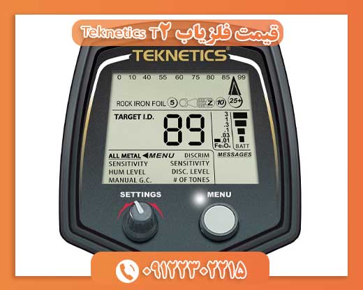 قیمت فلزیاب Teknetics T2 09122302215