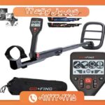 فلزیاب بوقی گوفایند 44 09122302215