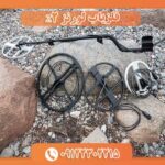 فلزیاب لورنز Z2 09122302215