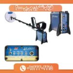 فلزیاب نقطه زن جی پی 3000