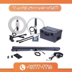 فلزیاب دیپ مستر ایکس 7 09122302215