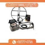 فلزیاب MDL 8500 09122302215