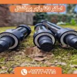 اسکنر دلتا رنجر پروفشنال 09122302215