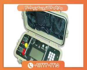 اسکنر Nemfis SibER-48 سایبر نمفیس 09122302215