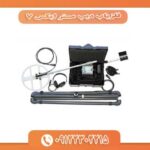 فلزیاب دیپ مستر ایکس 7 09122302215